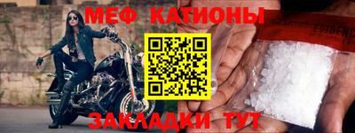 бошки Шелехов