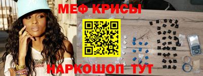 метадон Шебекино