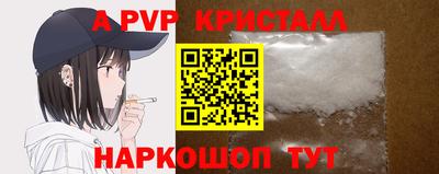 мефедрон мука Шахты