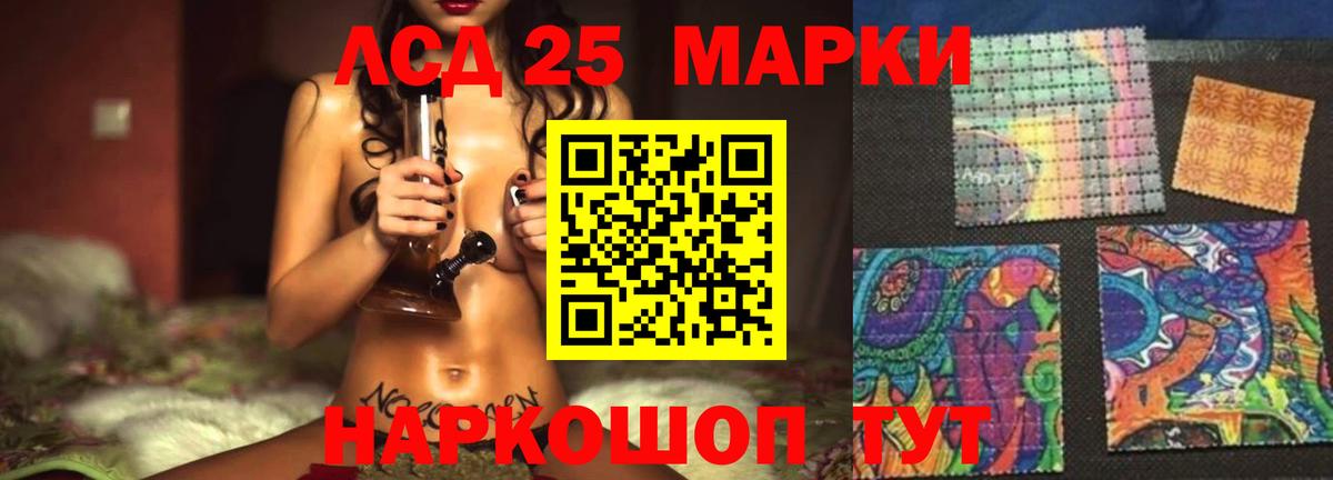 LSD-25 экстази кислота  Вход с VPN  LSD-25 экстази кислота  Слободской 