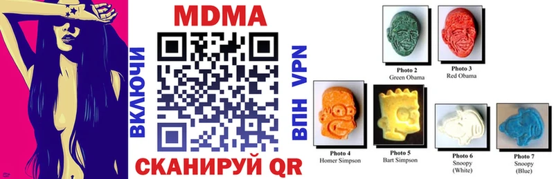 площадка телеграм  Слободской  KRAKEN ТОР  MDMA crystal  где можно купить наркотик 