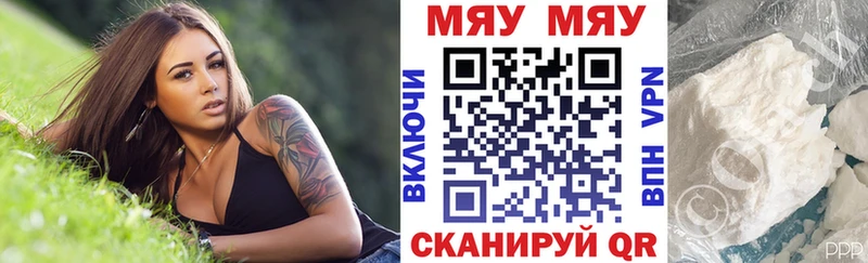 Мефедрон mephedrone  hydra ССЫЛКА  Слободской  даркнет сайт 