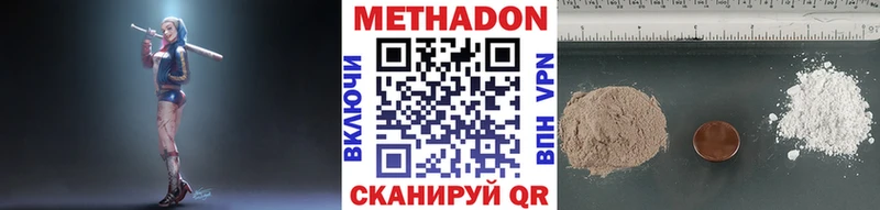 ОМГ ОМГ сайт  закладки  Слободской  Метадон мёд 