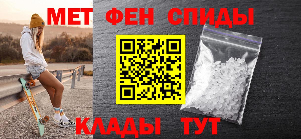 КОКАИН Слободской