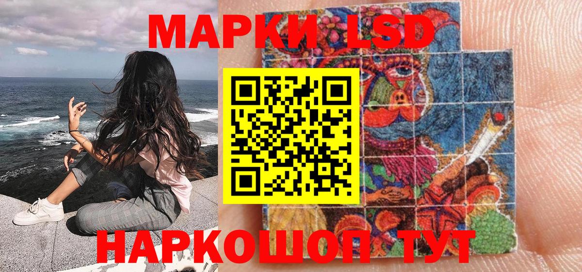 Марки N-bome  купить наркотик  Слободской  Наркотические марки 1,5мг  Наркотические марки 1,5мг  Вход с VPN 