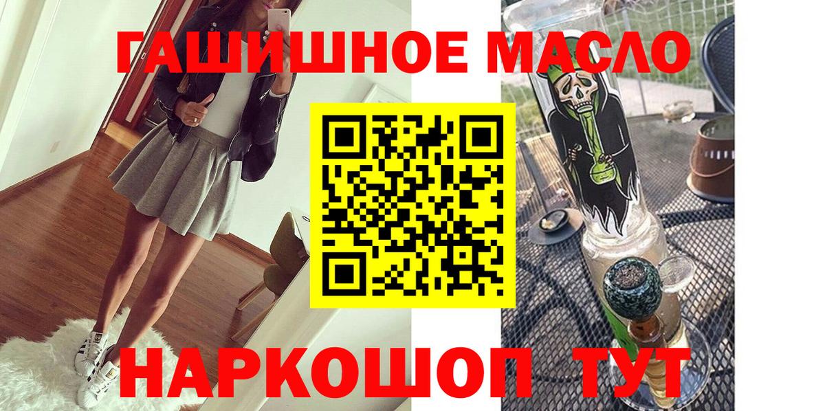 Магазин наркотиков  КОКАИН  Марихуана  Меф   A-PVP СК   Гашиш  Экстази  Слободской  Вход с VPN 
