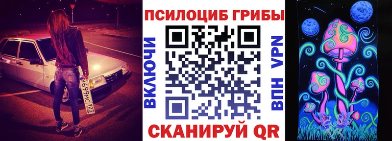 Псилоцибиновые грибы GOLDEN TEACHER  Слободской 