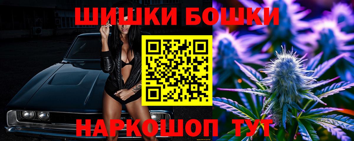 Слободской  Шишки марихуана марихуана  Вход с VPN  Бошки марихуана Amnesia  Каннабис MAZAR  Бошки марихуана конопля 