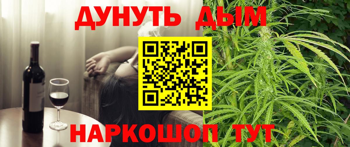 Каннабис конопля Слободской